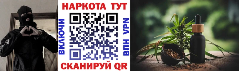 Купить наркоту Павловский Посад Марихуана АМФ A PVP МЕТАДОН КОКАИН Гашиш