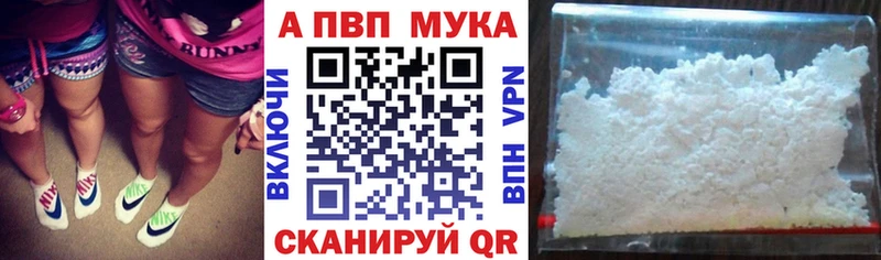 МЕГА ТОР  продажа наркотиков  Павловский Посад  Alpha-PVP СК 