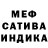 Героин гречка Freddy Garza