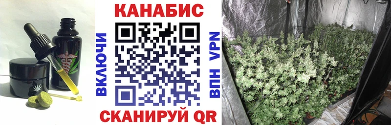 Canna-Cookies конопля Павловский Посад