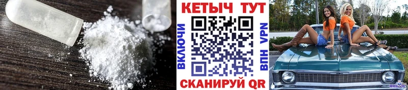 Кетамин VHQ  сколько стоит  Павловский Посад 