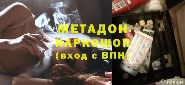 шишки Наволоки