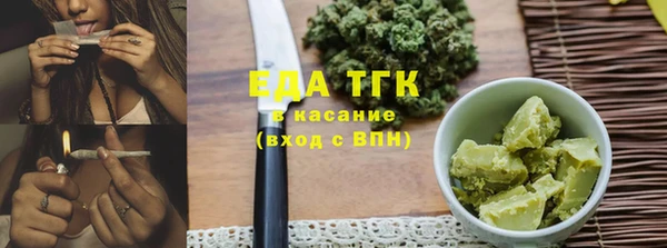 метамфетамин Навашино
