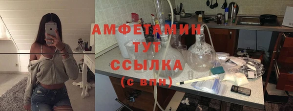 метамфетамин Навашино