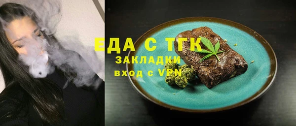 метамфетамин Навашино