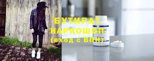 шишки Наволоки