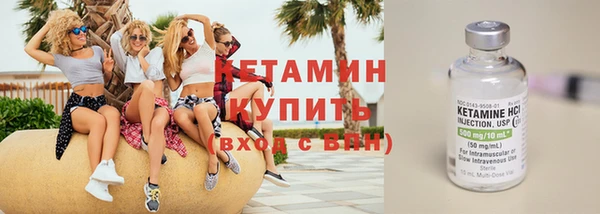 мескалин Михайлов