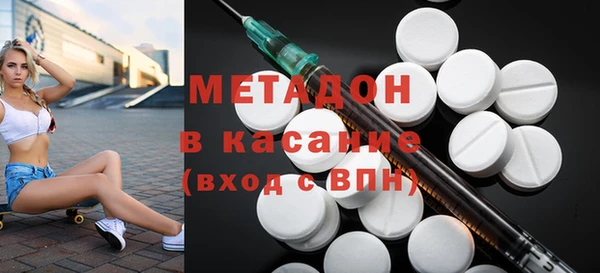 метамфетамин Навашино