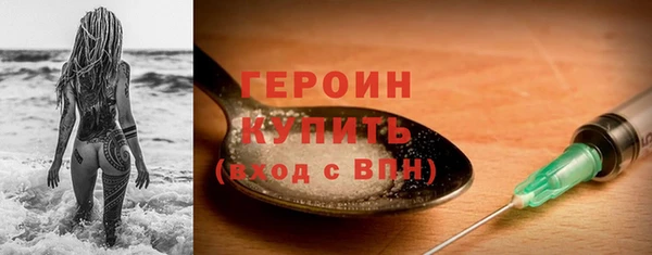 шишки Наволоки