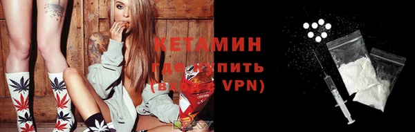 COCAINE Надым