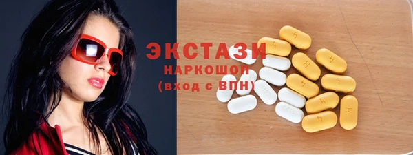 метамфетамин Навашино