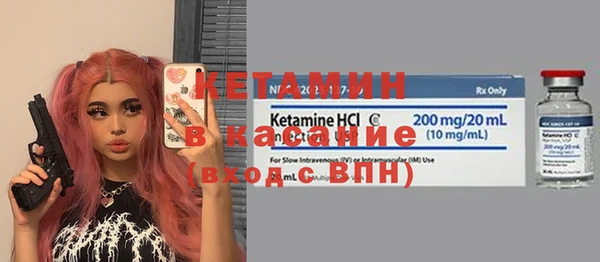 COCAINE Надым