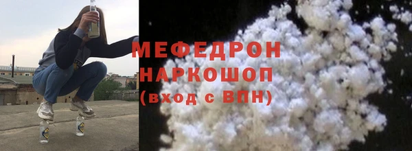 метамфетамин Навашино