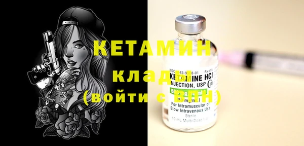 COCAINE Надым