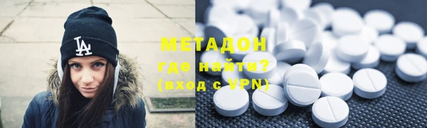 метамфетамин Навашино