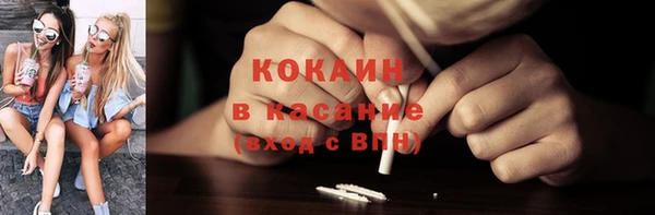 COCAINE Надым