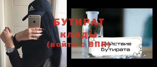 COCAINE Надым
