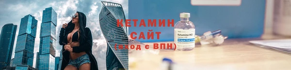 COCAINE Надым