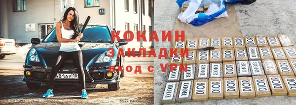 метамфетамин Навашино