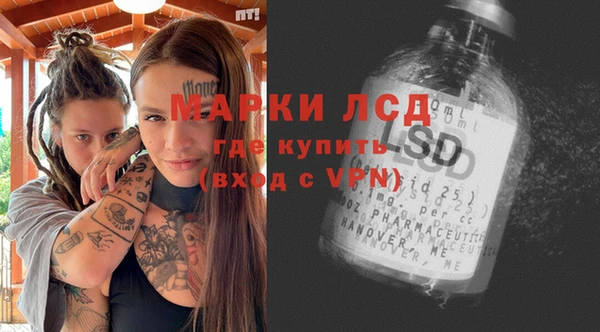 метамфетамин Навашино