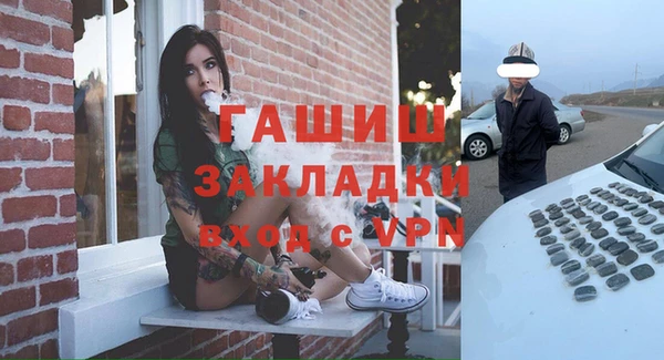 шишки Наволоки