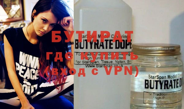 COCAINE Надым
