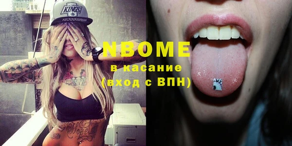 шишки Наволоки
