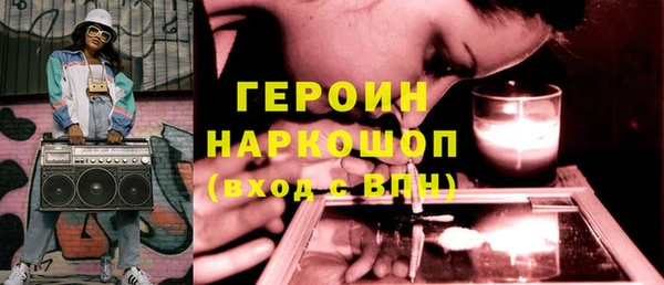 шишки Наволоки