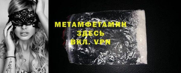 шишки Наволоки