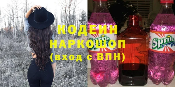COCAINE Надым