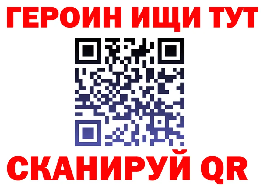 БУТИРАТ Butirat tor darknet гидра Павловский Посад