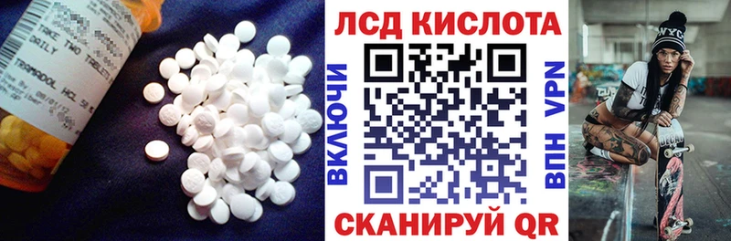 купить наркотики сайты  Павловский Посад  LSD-25 экстази кислота 
