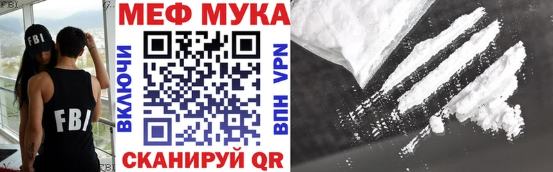 где купить наркоту  Павловский Посад  Мефедрон 4 MMC 