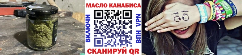 Дистиллят ТГК гашишное масло  Павловский Посад 