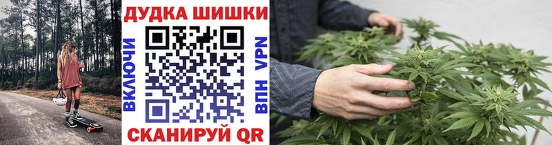 Марихуана планчик  наркота  мега ссылка  Павловский Посад 